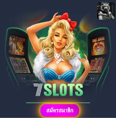 SLOTUP77 - รับโปรโมชั่นสุดพิเศษ แจกเงินเข้ากระเป๋าทุกวัน